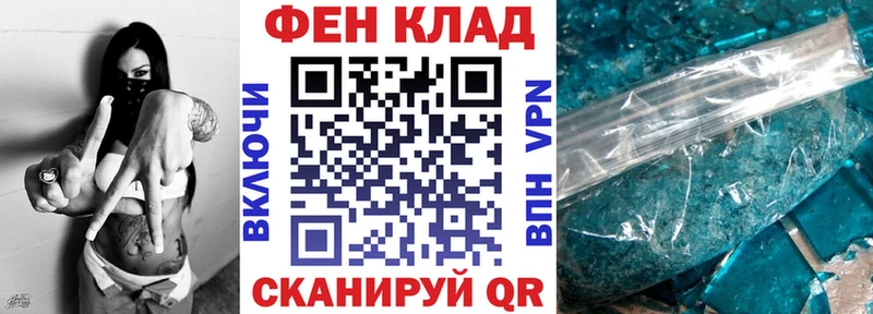 Амфетамин 97%  Купить  Миньяр 