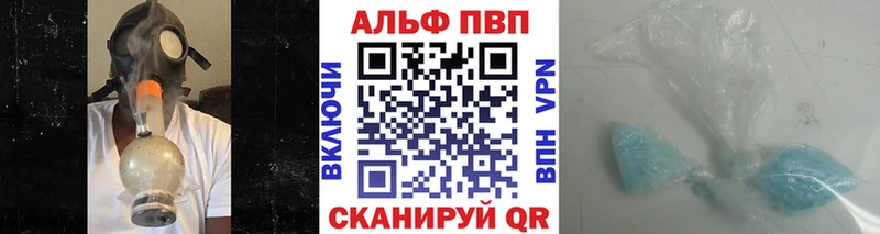 APVP СК  Купить  Миньяр 