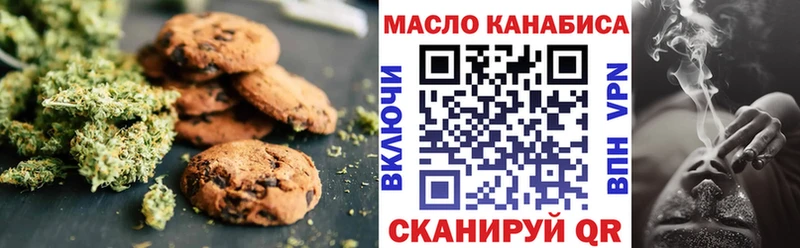 Cannafood конопля  Купить закладки  Миньяр 