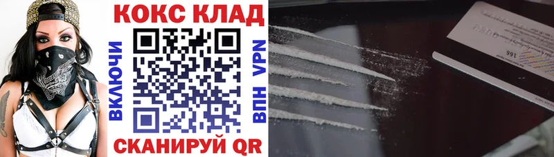 Cocaine Боливия  Купить закладки  Миньяр 