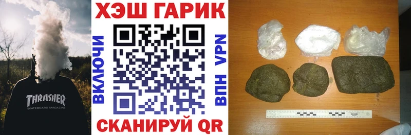 Купить  Миньяр  Гашиш гашик 
