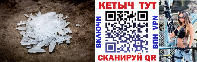 Купить где  Миньяр  КЕТАМИН ketamine 