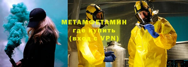 mdma Краснослободск