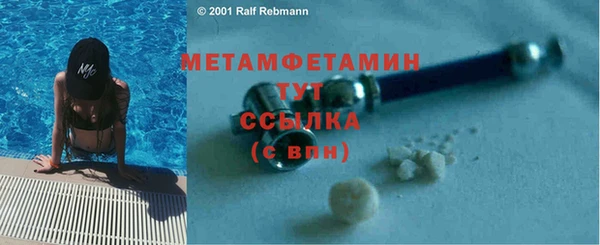 метадон Коряжма