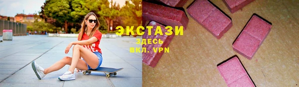 mdma Краснослободск