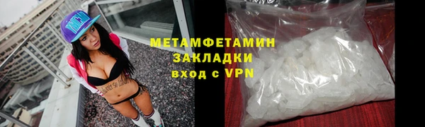 метадон Коряжма