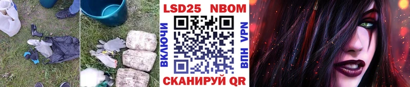 Купить Миньяр LSD-25 экстази кислота