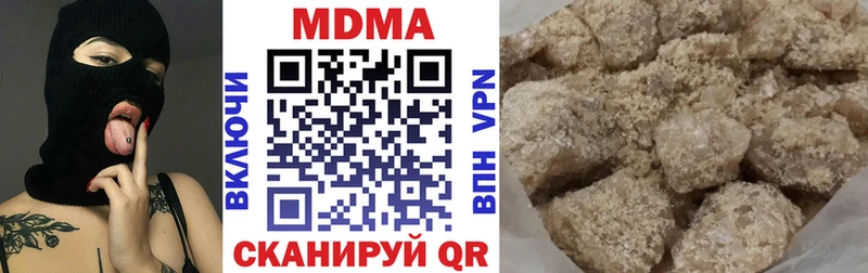 MDMA кристаллы  Купить закладки  Миньяр 
