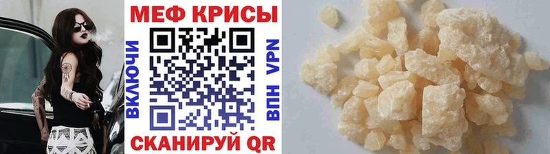 Купить где  Миньяр  МЕФ 4 MMC 