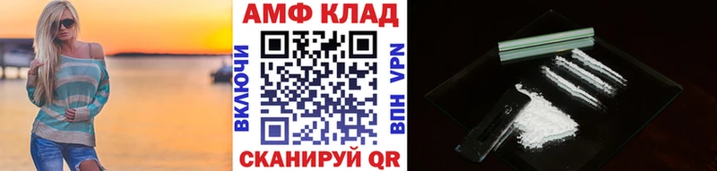 МЕТАМФЕТАМИН кристалл  Купить  Миньяр 