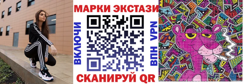 Купить закладки  Миньяр  Марки 25I-NBOMe 1,8мг 