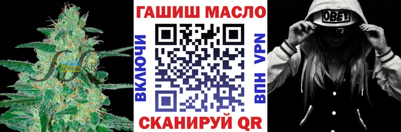 Купить закладки  Миньяр  Дистиллят ТГК THC oil 