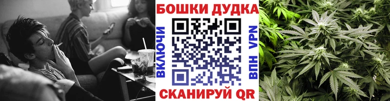 Купить закладки  Миньяр  Бошки марихуана OG Kush 